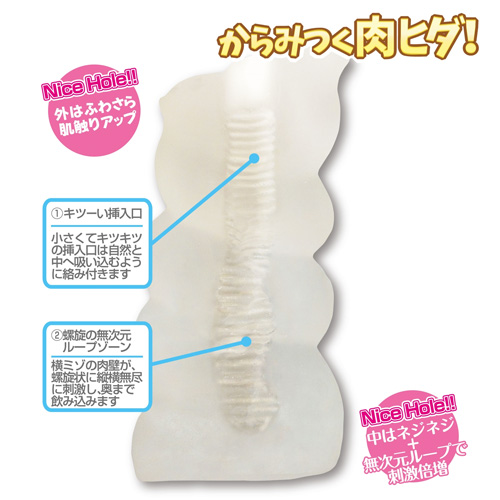 夏GET!!君のM字 君の股画像3