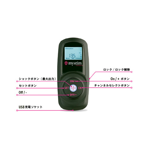 ワイヤレス操作できる電気刺激用パワーボックス Mystim クラスターバスター画像6