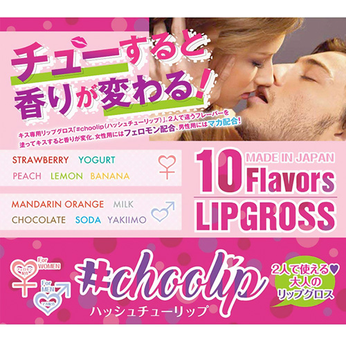 ハッシュチューリップ画像5