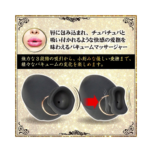 バキュームマッサージャー　チューリップ画像3