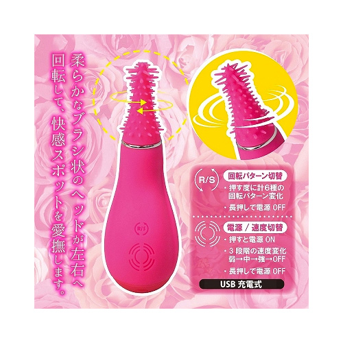 ミスドリラー画像3