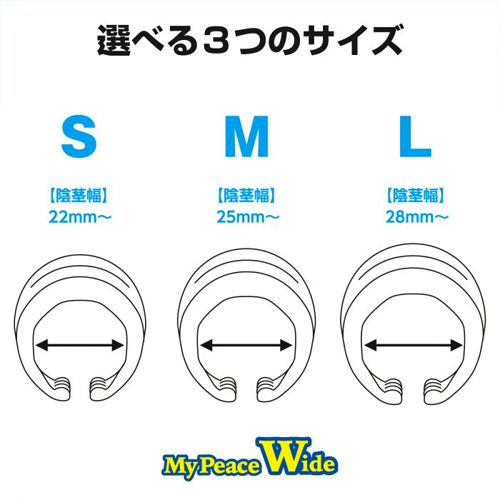 マイピースワイド Mサイズ（ソフト夜用）画像7