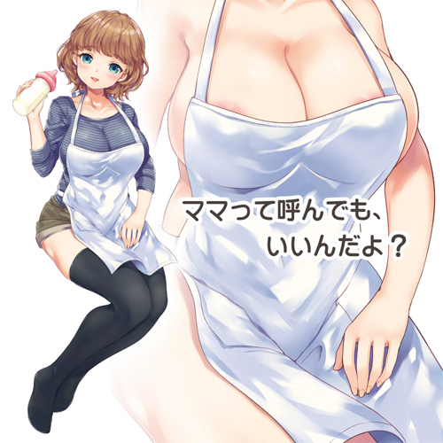バブ密着画像7