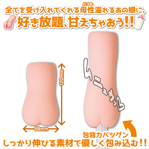 バブ密着画像4