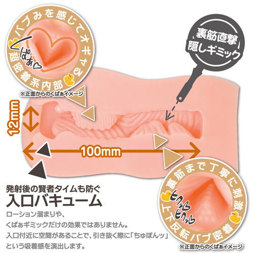 バブ密着画像3