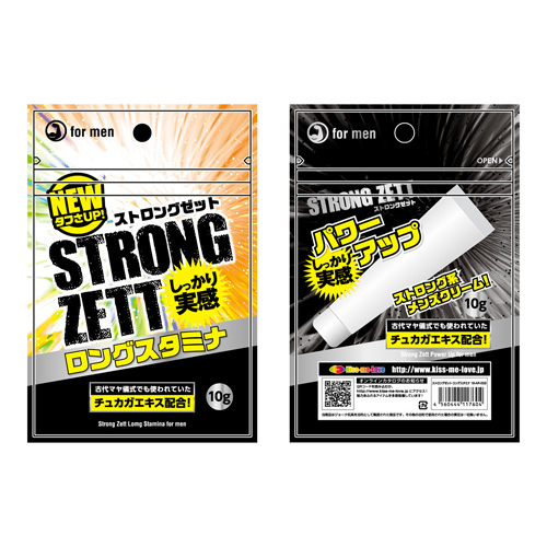 ストロングゼット ロングスタミナ画像2