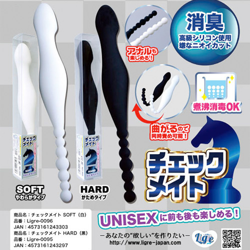 チェックメイト画像7
