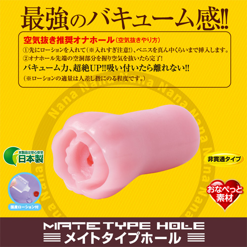 Nana ナナ画像4