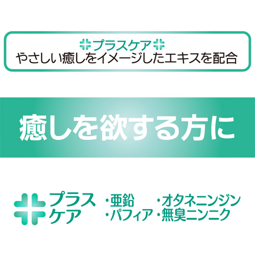 メディホットクリームプラス ケア 15ml画像3