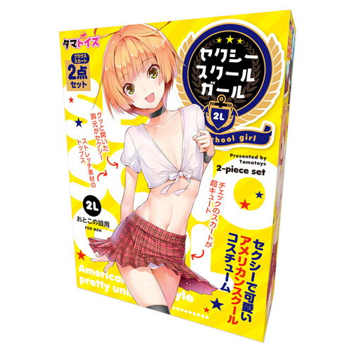 セクシースクールガール おとこの娘用2Lサイズ
