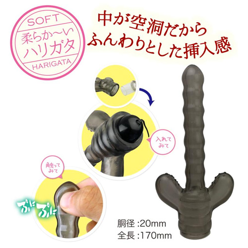 ふわりん棒 (アナル) 画像4