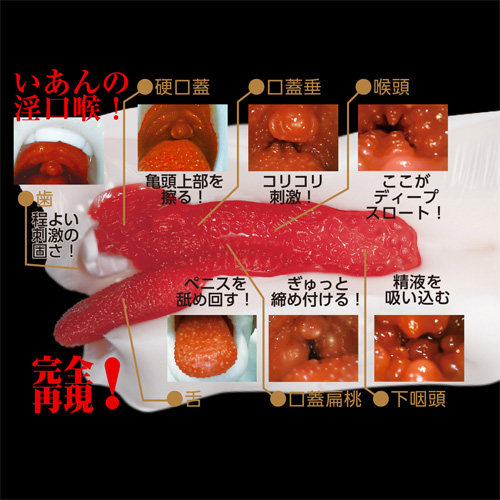 激フェラ 超絶快感舌技 花咲いあん画像5