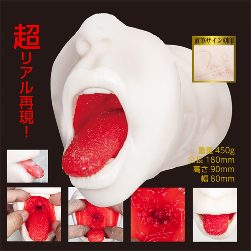 激フェラ 超絶快感舌技 花咲いあん画像4
