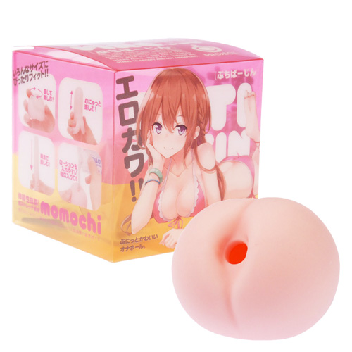 PUTI VIRGIN ぷちばーじん