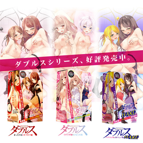 ダブルスHARD ベテラン母と初々しい娘画像6