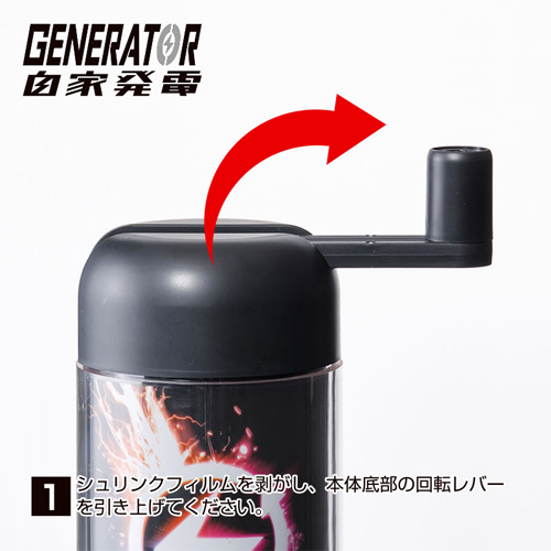 自力で回す回転式オナホ GENERATOR 自家発電 ミステリーサイクロン画像6