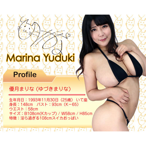 優月まりなの本気秘部画像6