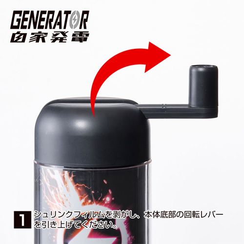 自力で回す回転式オナホ GENERATOR 自家発電 スプラッシュタイフーン画像6