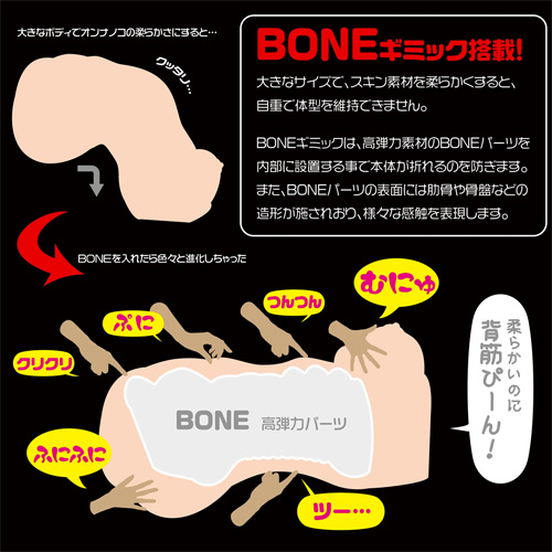 オンナノコの解体新書　プレミアムソフト画像5