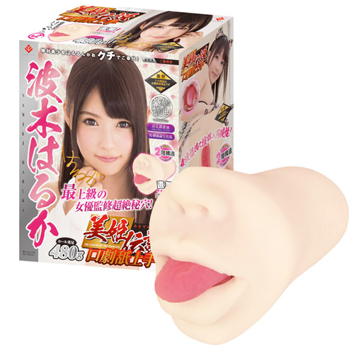 美姫伝説 口劇舐上手 波木はるか