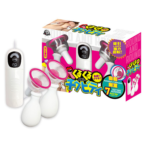 くるくるチクビティ