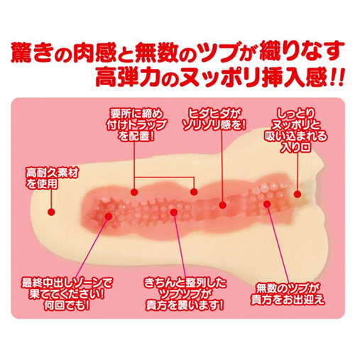 肉感マイスター マリア画像4