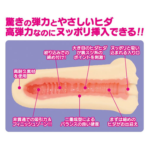肉感マイスター クリス画像3
