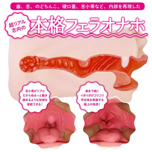じゅるっとごっくん さき画像2