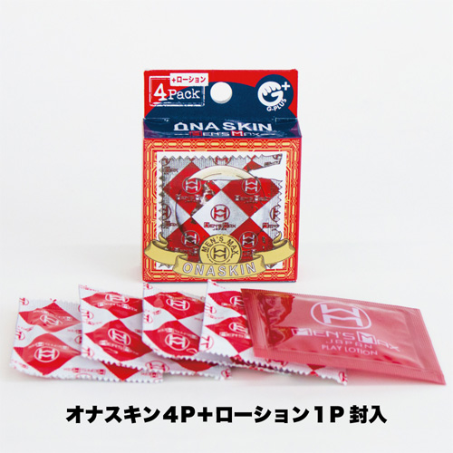 オナホ用コンドーム オナスキン（4個入）画像2