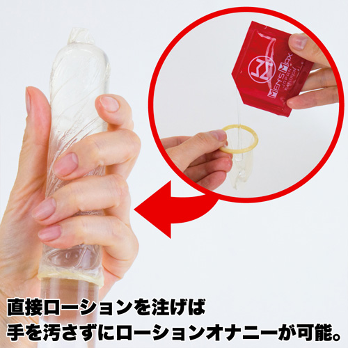 オナホ用コンドーム オナスキン（4個入）画像4