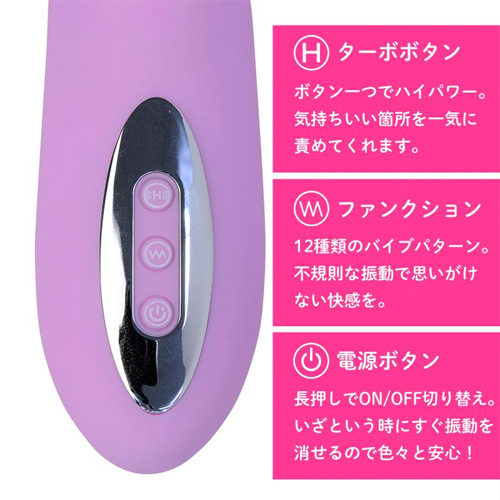 潮吹きバイブ TONGUE画像4