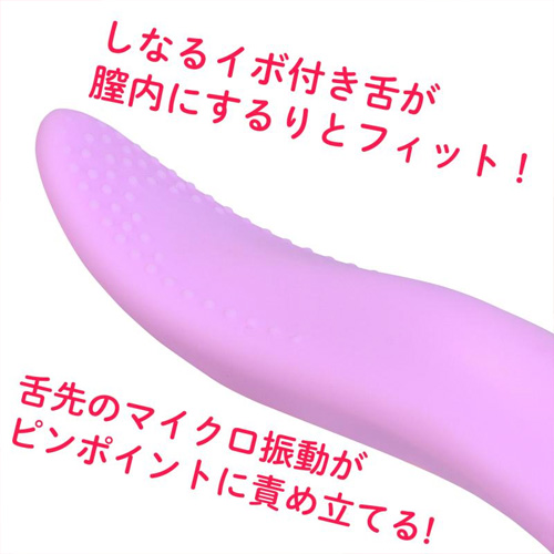 潮吹きバイブ TONGUE画像3