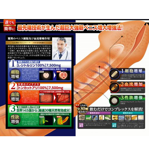 Vailic（ヴァイリック）1回3粒×30包入画像3