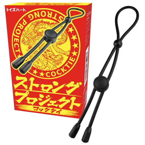 ストロングプロジェクト コックタイ