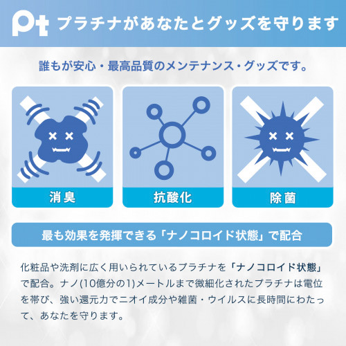 pt オナホール除菌パウダー画像5