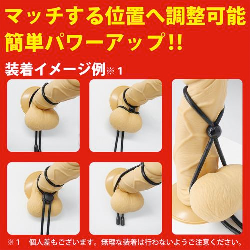 ストロングプロジェクト コックタイ画像5