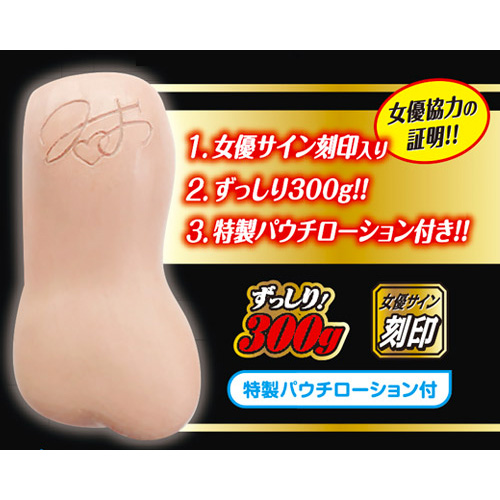 HEAVENs GIRL LUXURY HOLE 佐々波綾画像5