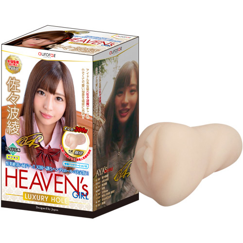 HEAVENs GIRL LUXURY HOLE 佐々波綾