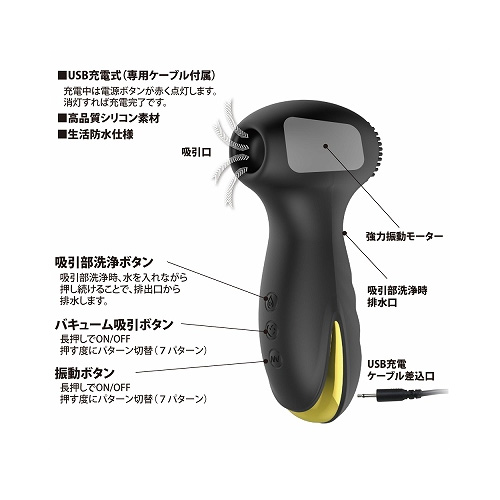 プリティラブ ハンマーヘッド画像5