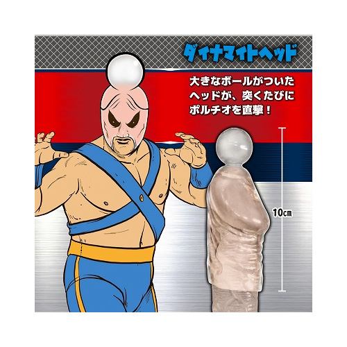 亀頭タッグマッチ クリア画像3