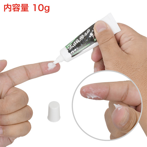 菊門覚醒クリームカテキン画像2