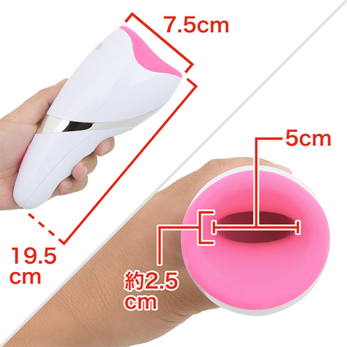 YOUCUPS エレクトリックディープ ウォリアープラス画像3