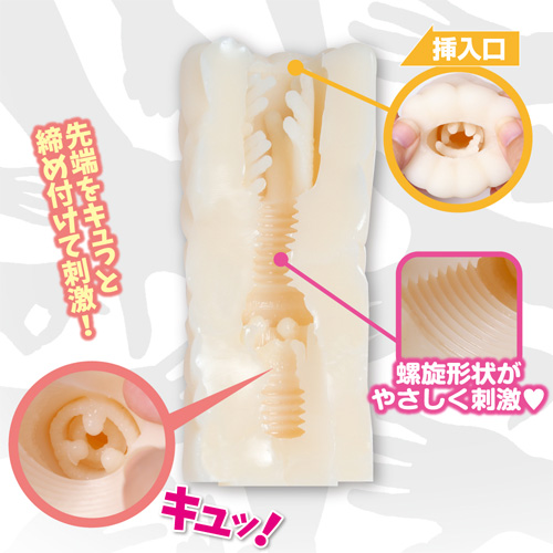 にぎっ！！画像5