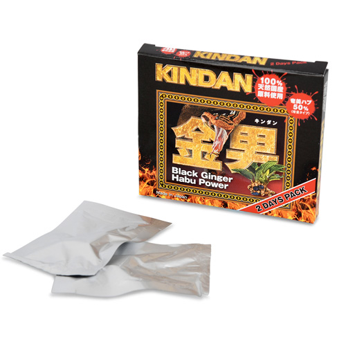 金男 KINDAN