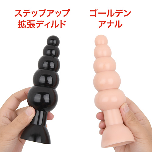 ステップアップ拡張ディルド画像5