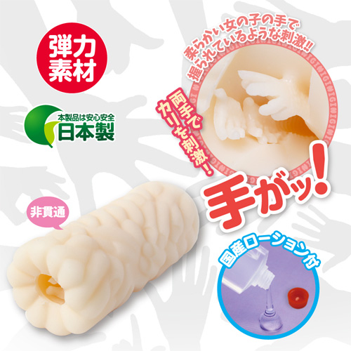 にぎっ！！画像4