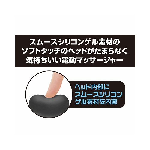 プリティラブ スムースシリコンゲルマッサージャー画像5