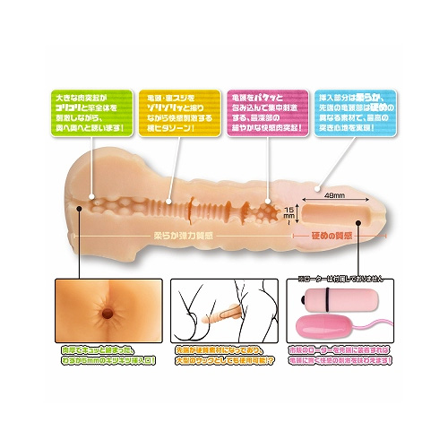 おとこの娘の極上ケツマ○コ　2発目画像3