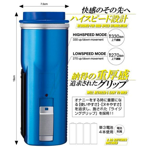 ライジングバイオレット画像7