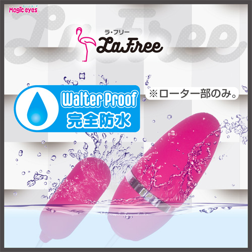 La.Free ラ.フリー シングルブラック画像5